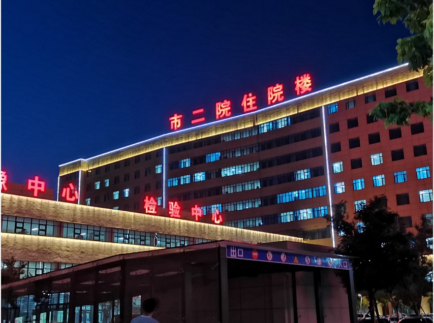 春暖花開，英雄歸來！葫蘆島市第二人民醫(yī)院支援綏中醫(yī)療隊(duì)凱旋而歸~(圖1)